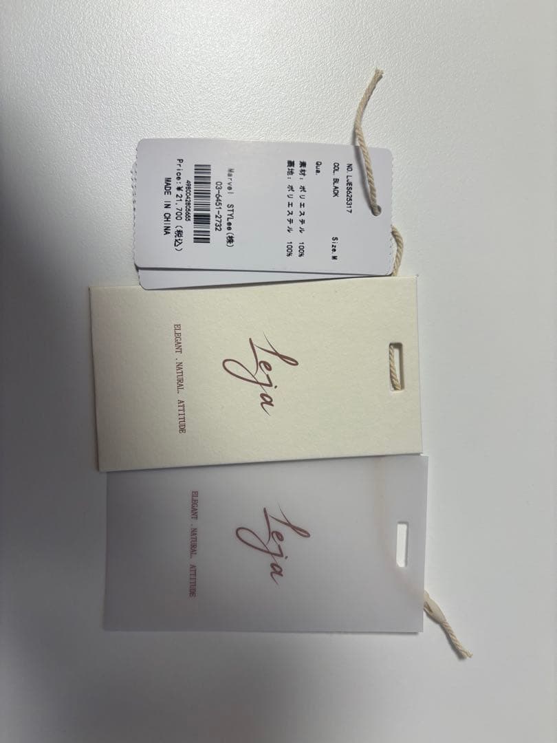 (クリーニング済)Leja スパンコールフラワーリボンチュールワンピースドレス