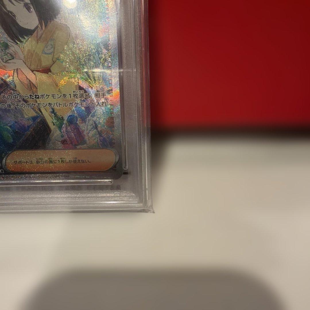 d*2様 エリカの招待 #206 スペシャルアートレア PSA10