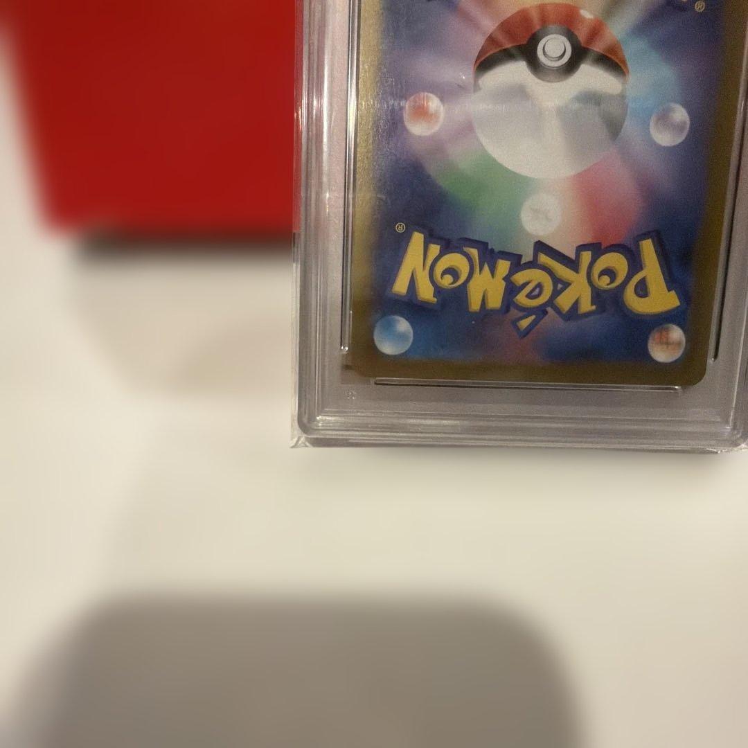 d*2様 エリカの招待 #206 スペシャルアートレア PSA10