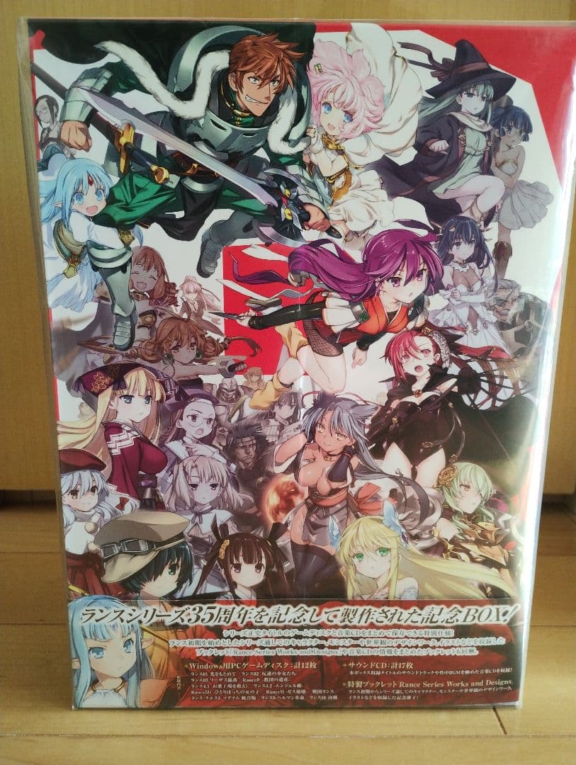 Rance35th Anniversary Box　ランス35周年