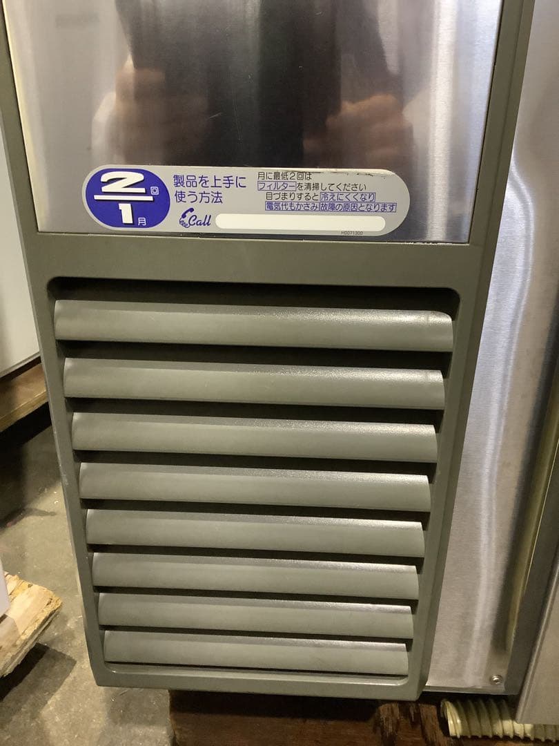 うみ フクシマ 業務用冷蔵庫1ドア冷蔵コールドテーブル 155L 08年製