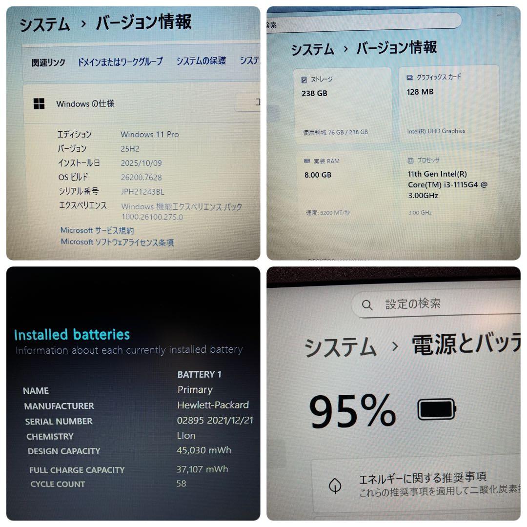 第11世代！極美品✨HP ProBook 430 G8 Windows11