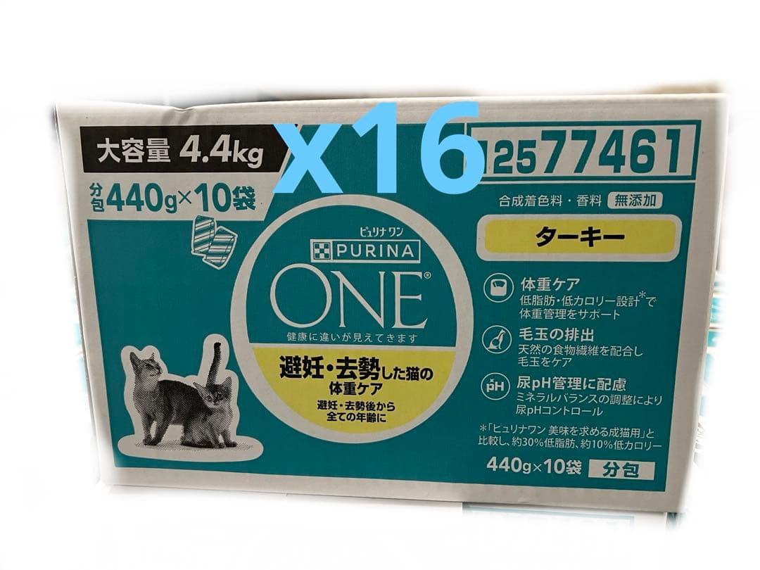 ピュリナ ワン キャットフード 避妊・去勢した猫の体重ケア 4.4kg 16点