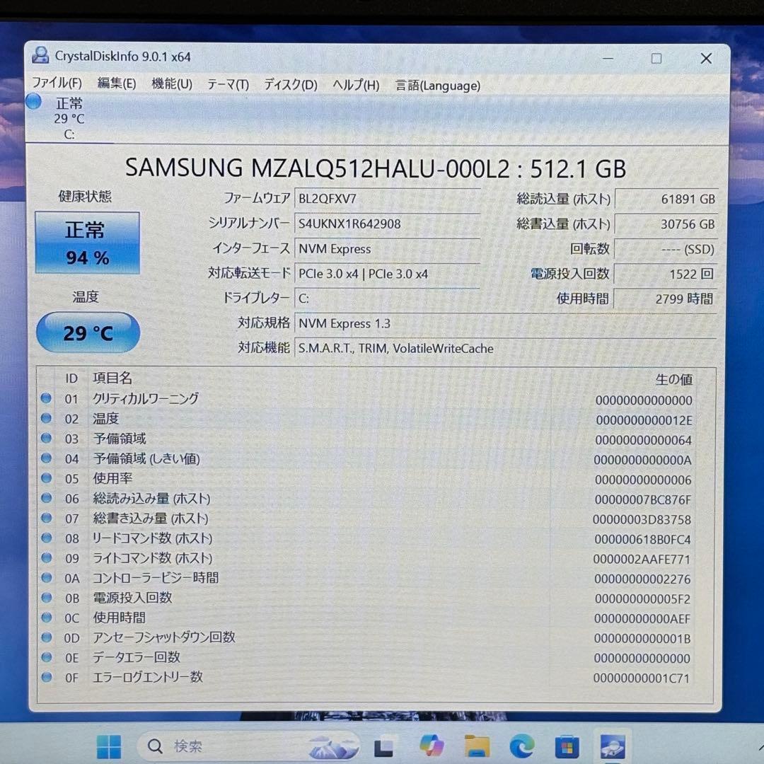 【Corei7第10世代相当】Ryzen5第3世代✨Lenovo 高性能 美品