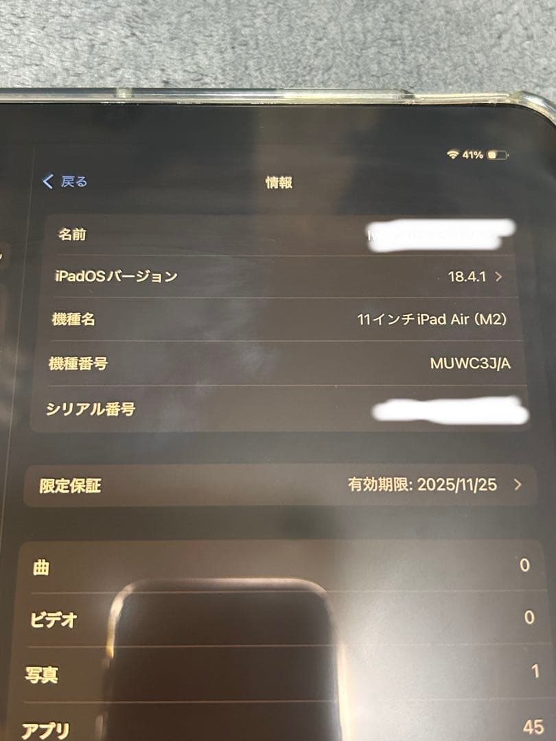 【美品・保証あり】最新iPad Air (M2) 11インチ・128GB