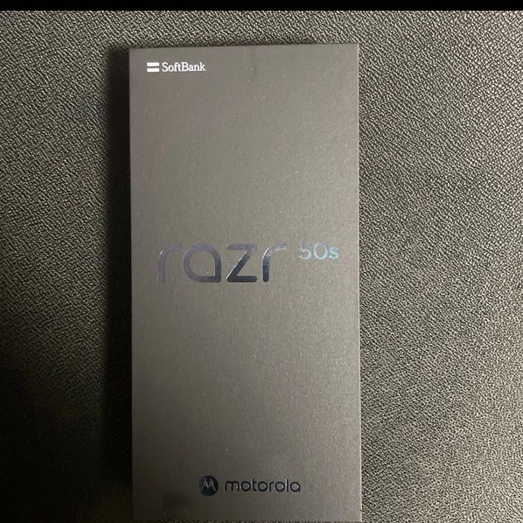 Motorola razr 50s 新品未使用品　サンドクリーム　ソフトバンク