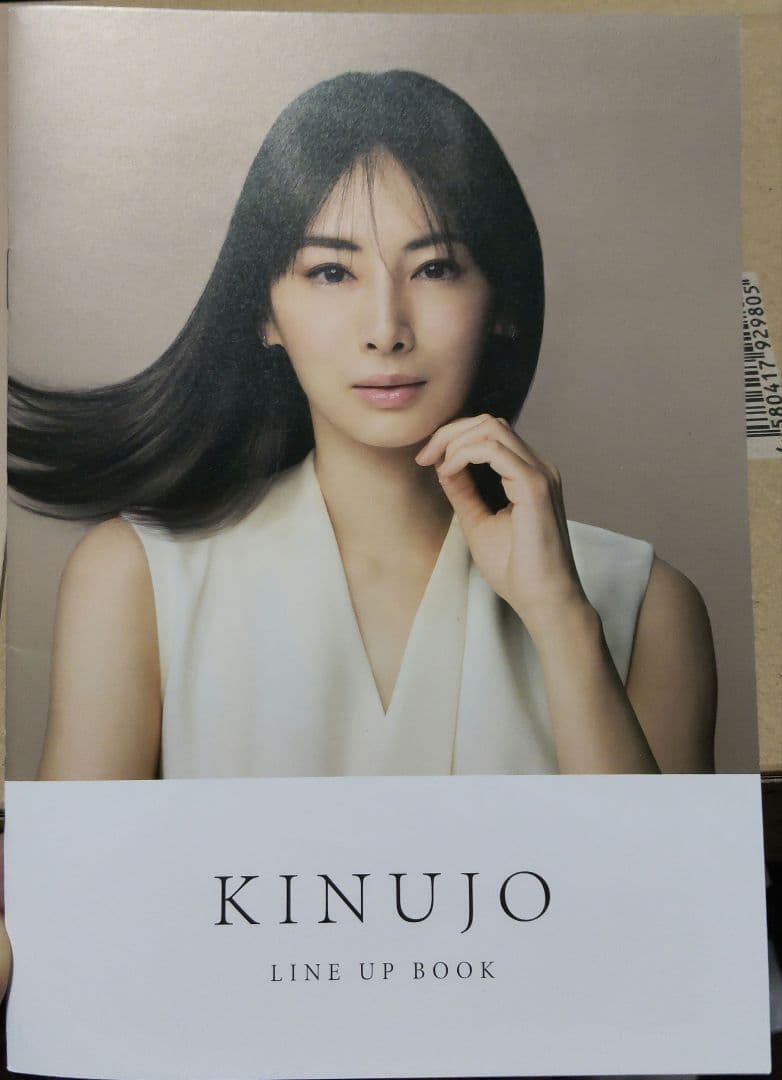 KINUJO ヘアドライヤー 3モード カタログ2種類付きです。