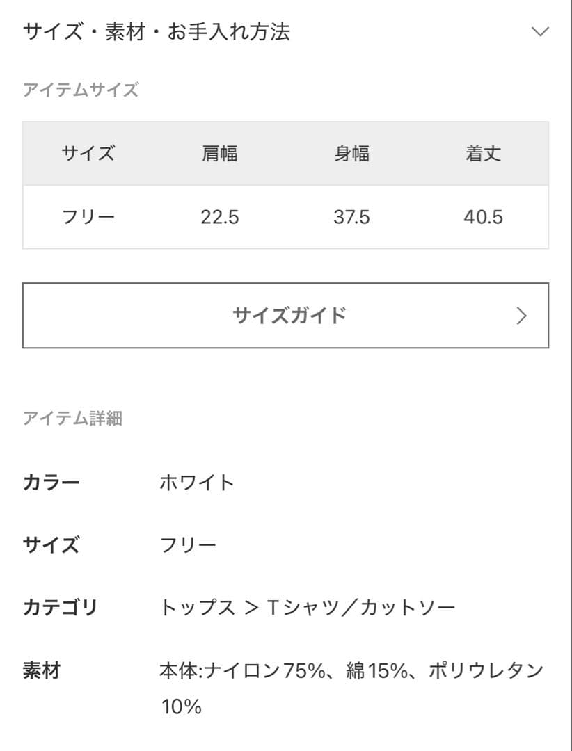 タグ付試着無　YUHAN WANG ユハンワンbow tie lace top