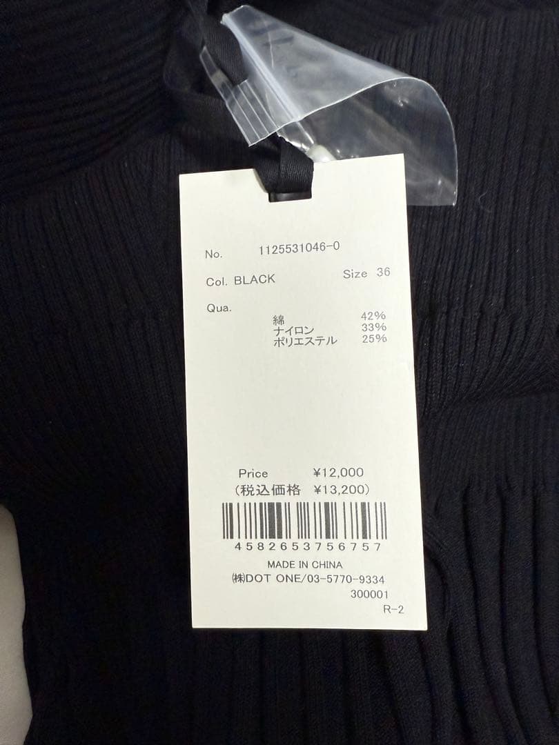 eimy istoire リブニットフレアワンピース