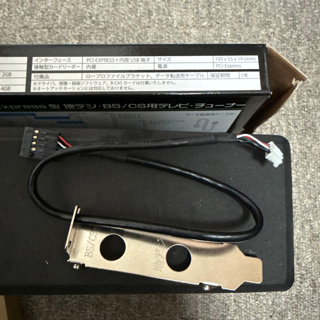 PLEX PX-W3PE4 デジタルテレビチューナー