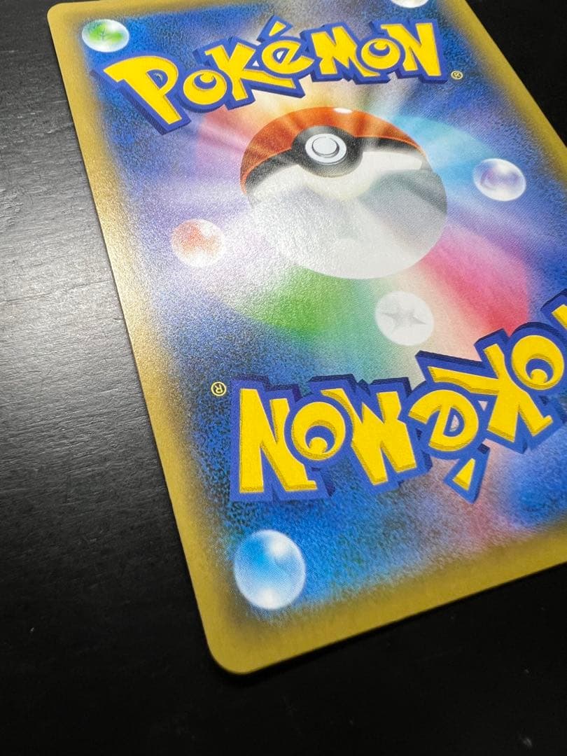 【美品】ブースターV SA SR s6a 073/069