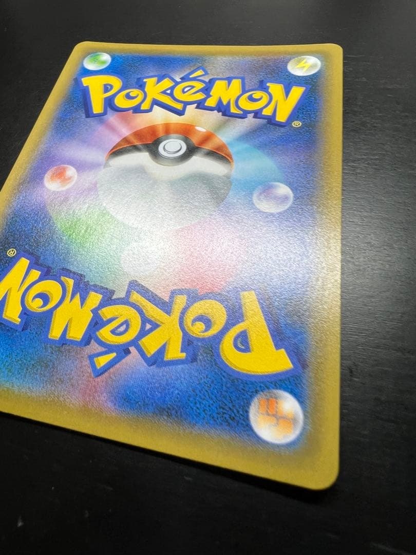 【美品】ブースターV SA SR s6a 073/069