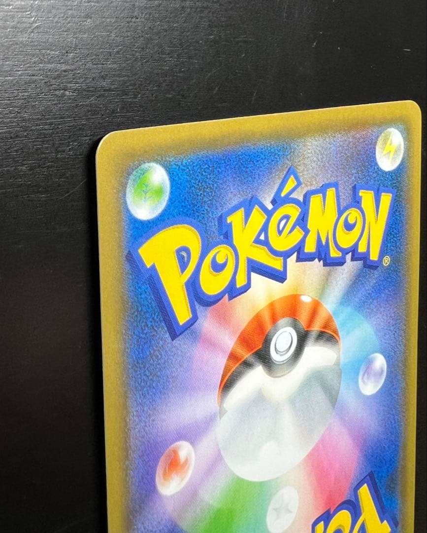 【美品】ブースターV SA SR s6a 073/069