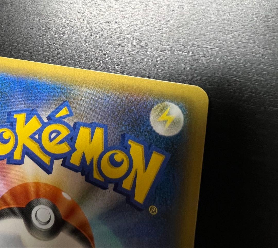 【美品】ブースターV SA SR s6a 073/069