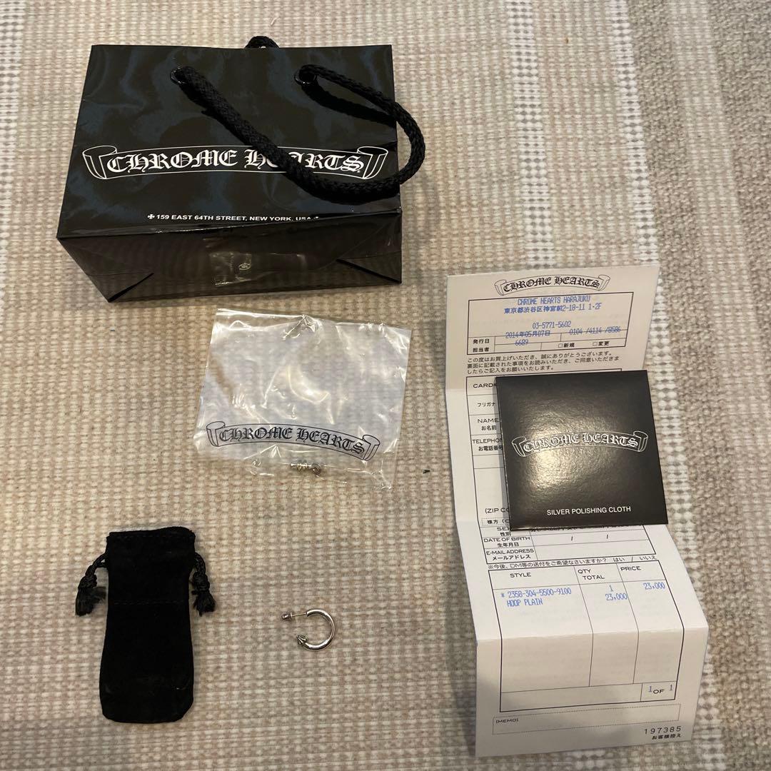 クロムハーツプレンフープピアス