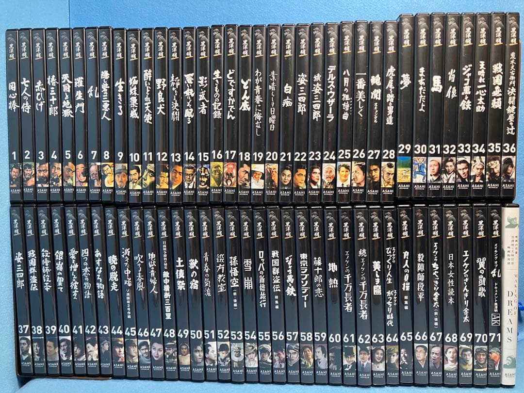 黒澤明 DVDコレクション 全71巻 +メイキングDVD1本 全巻 セット