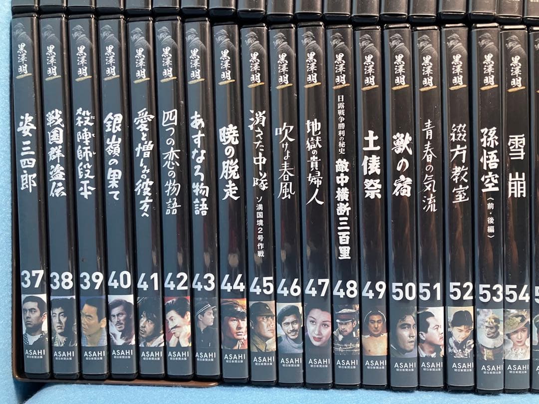 黒澤明 DVDコレクション 全71巻 +メイキングDVD1本 全巻 セット