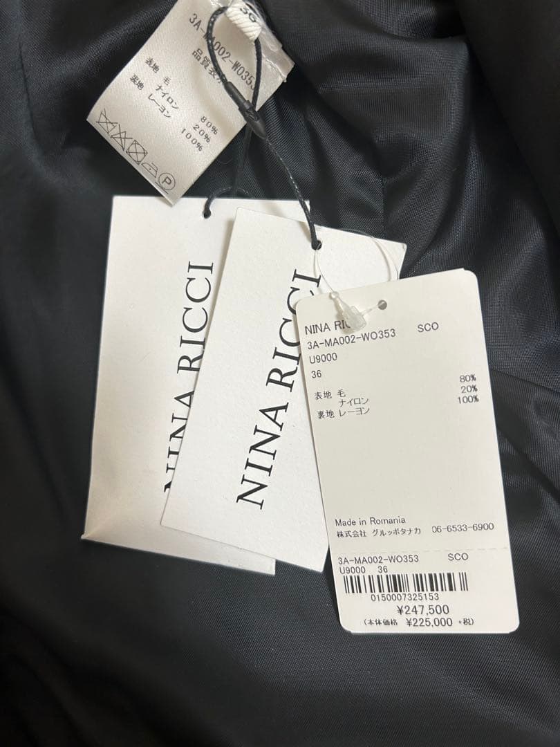 【NINA RICCI】ニナリッチ　アウター36サイズ