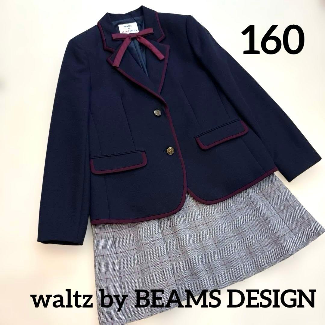 【極美品】waltz by BEAMS DESIGN 女の子フォーマル　卒業式