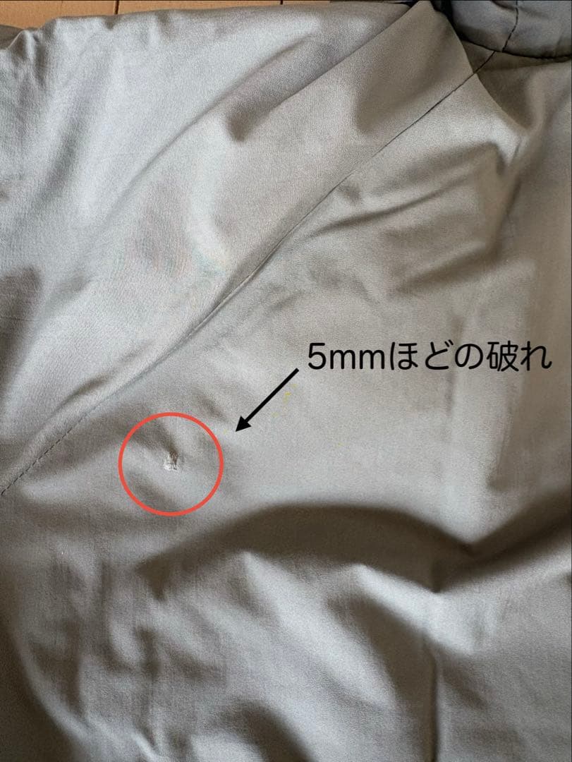 ECWCS Gen3 Level7 プリマロフト ジャケット スモール