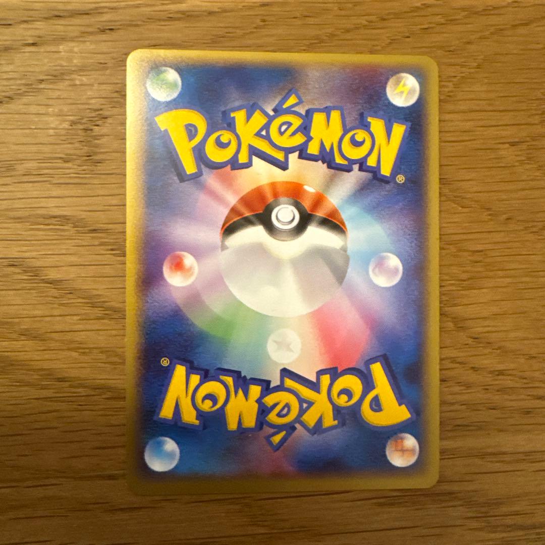 ミロカロス ◆ Pt3 フロンティアの鼓動 034/100