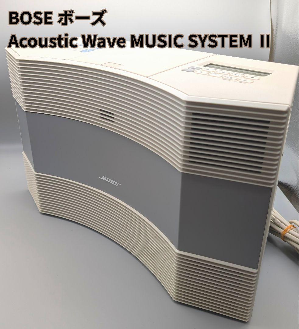 BOSE ボーズ　Acoustic Wave MUSIC SYSTEM 2