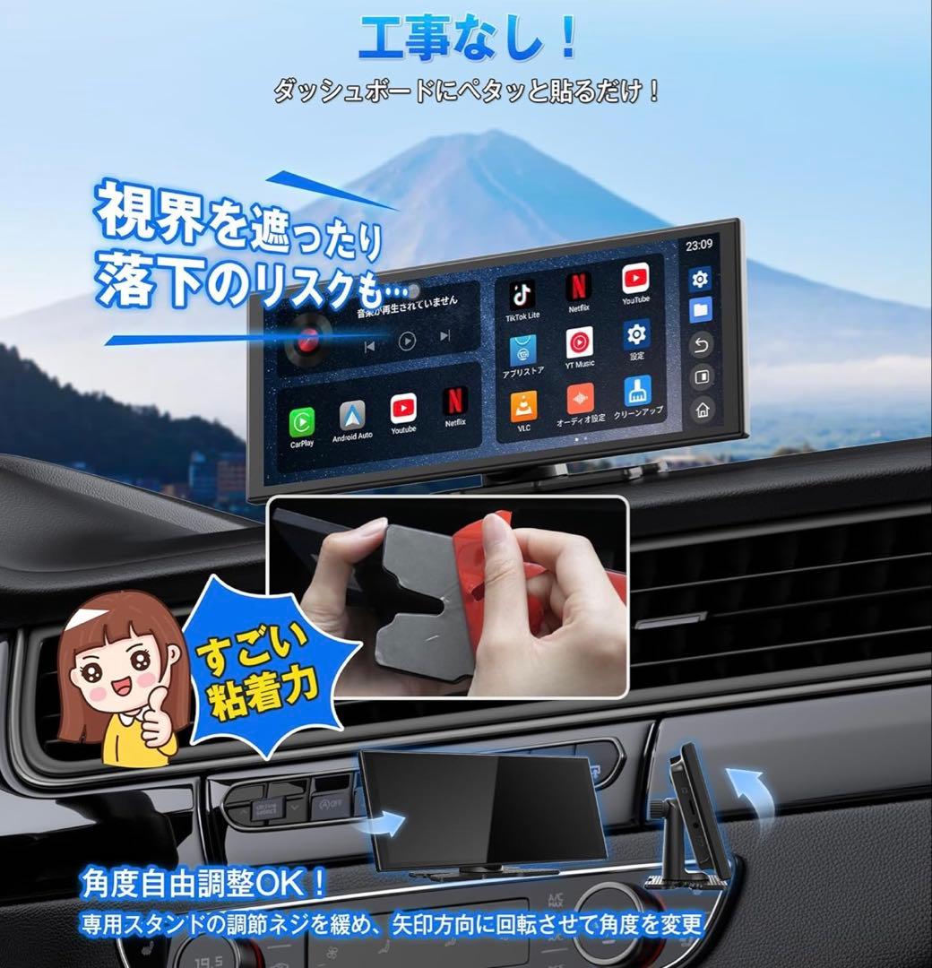 【未使用】Ottocast ScreenFlow 11.4インチ ワイヤレス