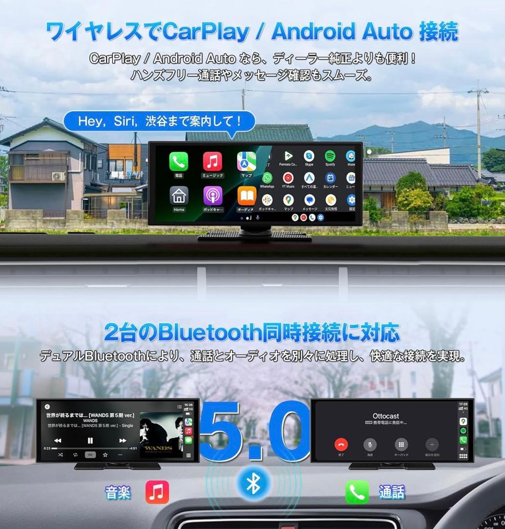 【未使用】Ottocast ScreenFlow 11.4インチ ワイヤレス