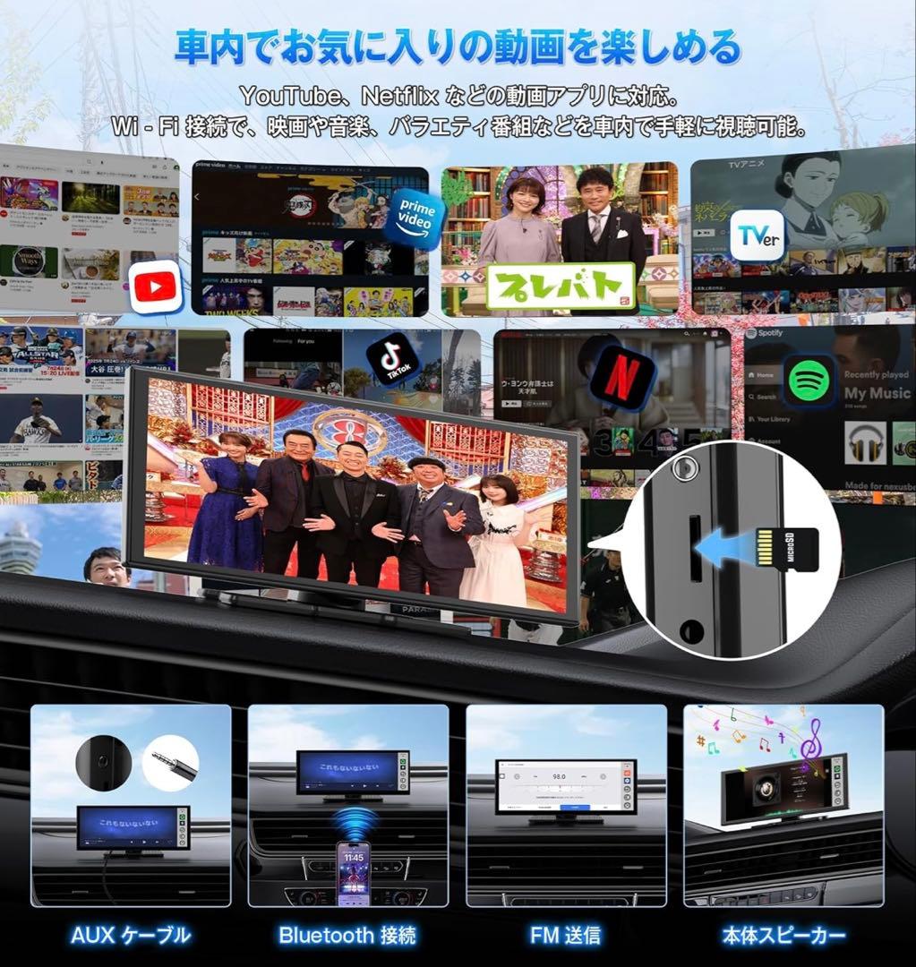 【未使用】Ottocast ScreenFlow 11.4インチ ワイヤレス