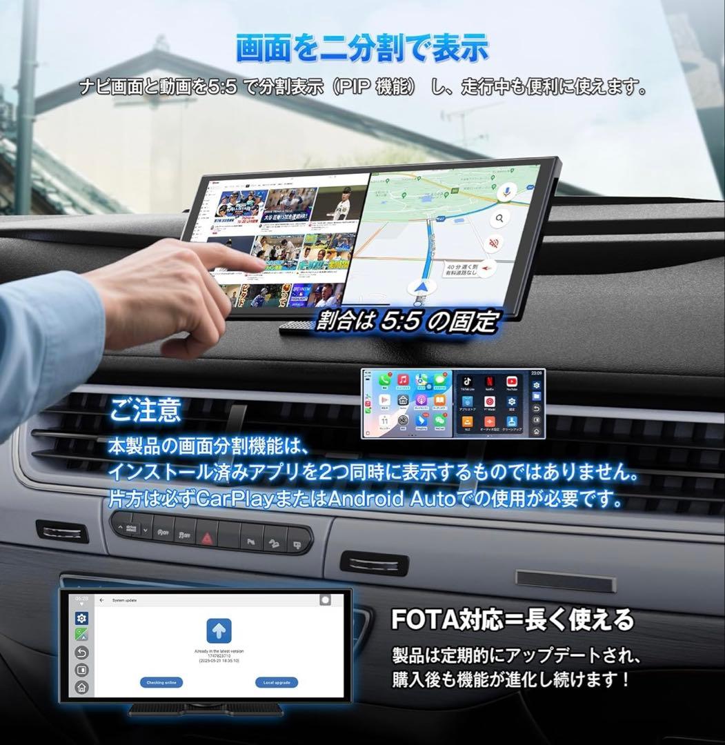 【未使用】Ottocast ScreenFlow 11.4インチ ワイヤレス