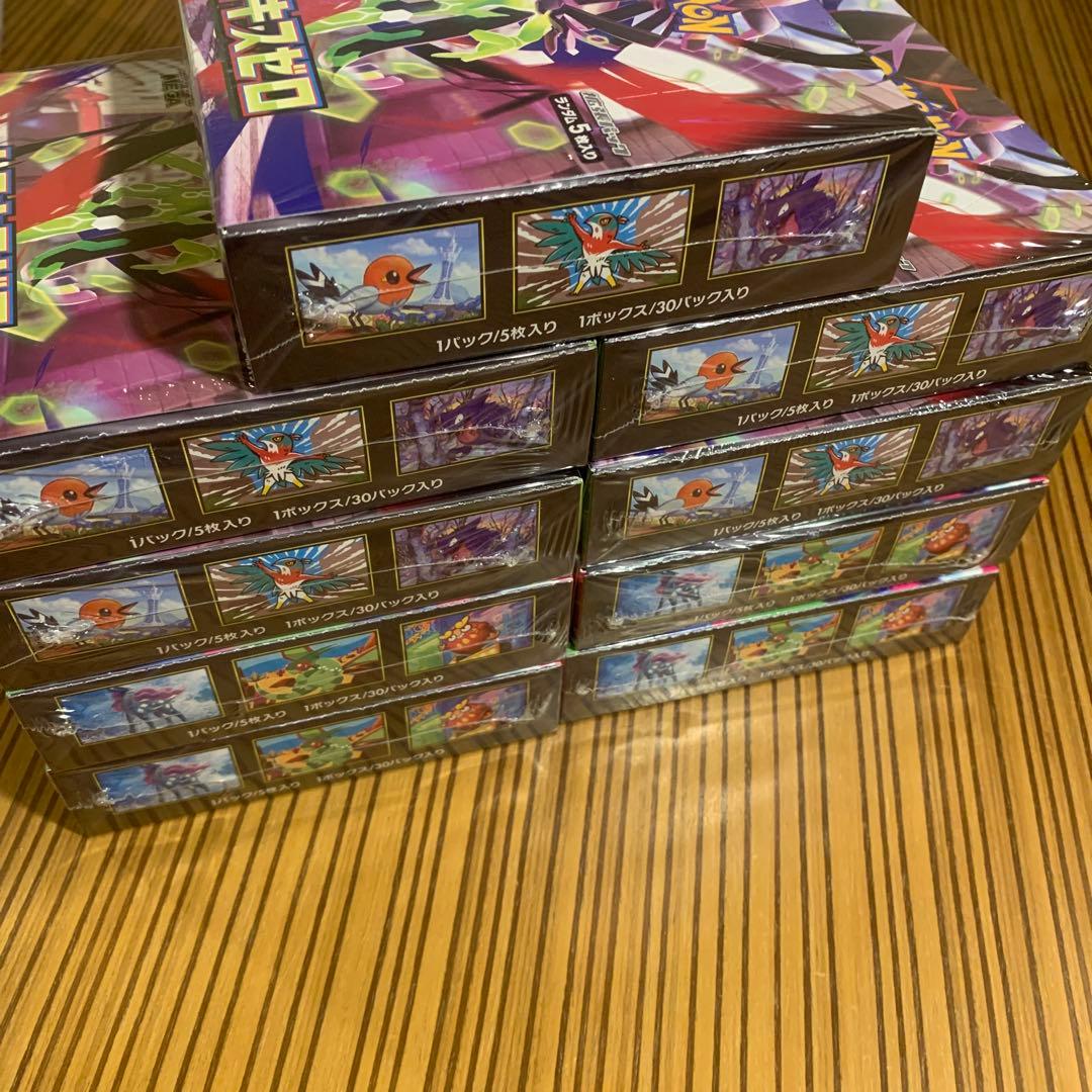 ポケカ　未開封シュリンク付き　9箱
