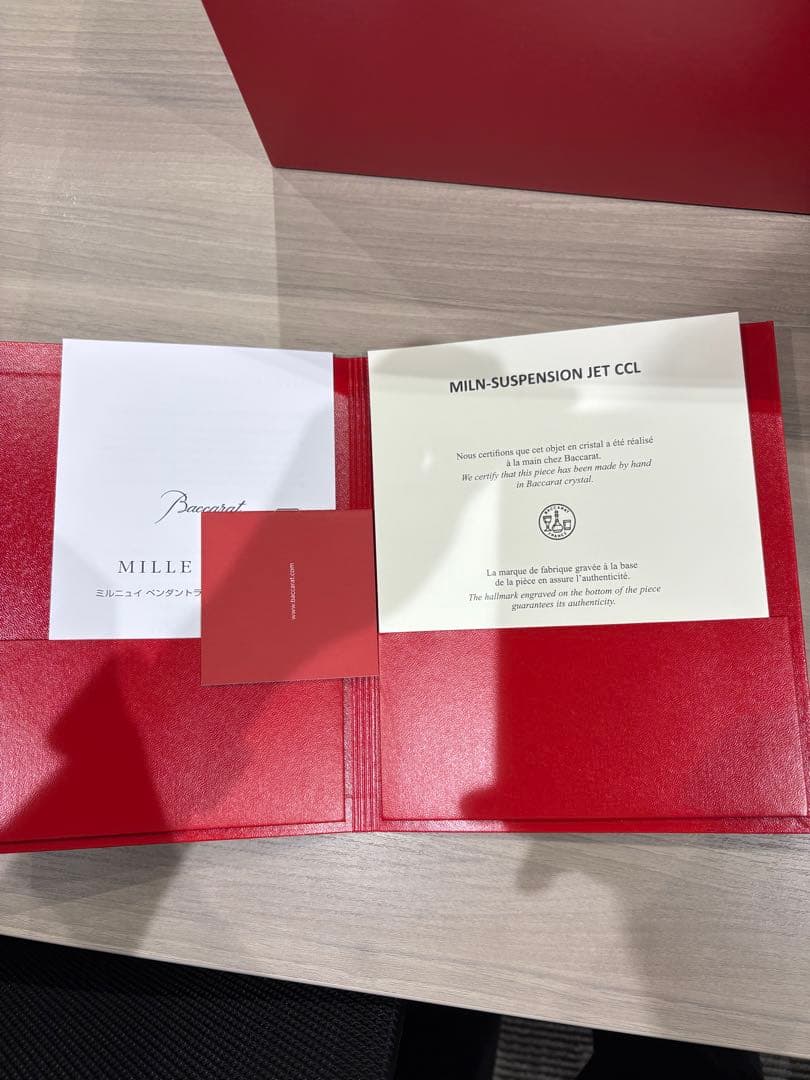 バカラ　baccarat ミルニュイ　ペンダントライト【ジャンク品】