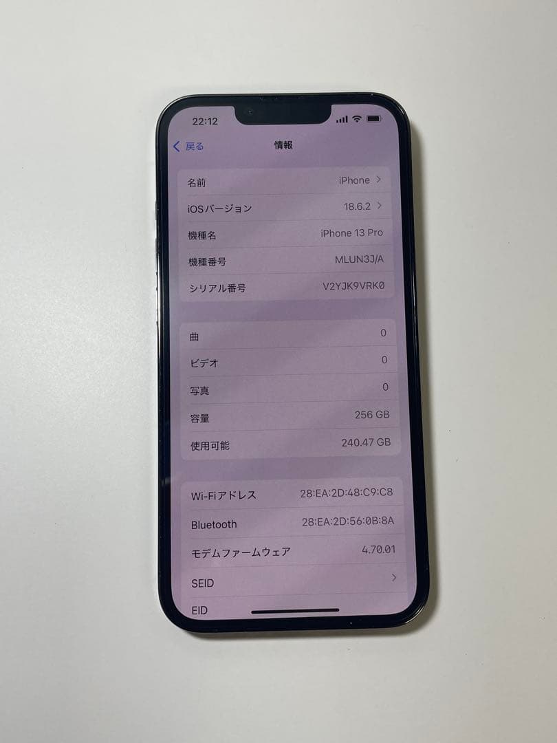 iPhone 13Pro グラファイト256GB Simフリー