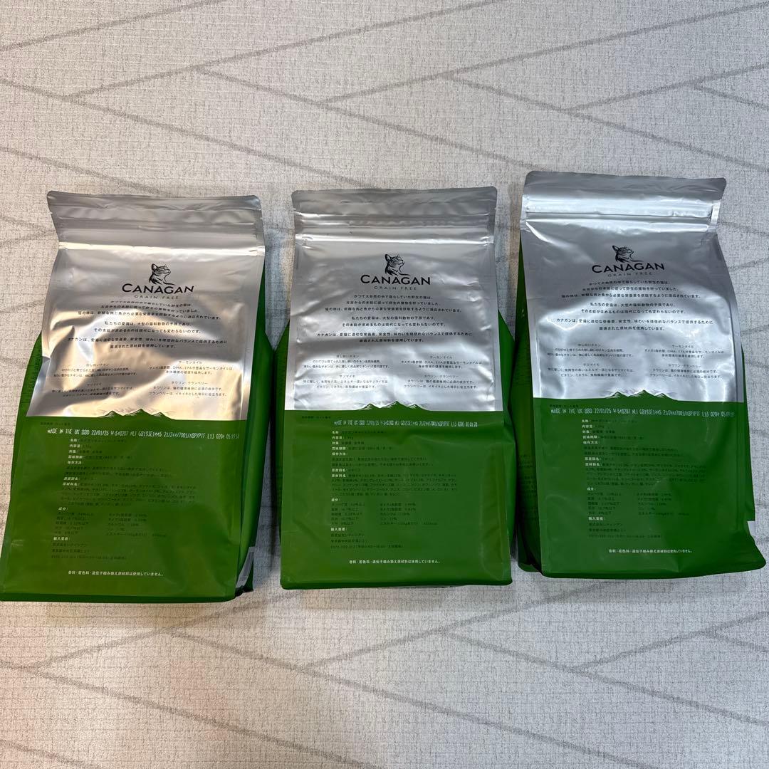 カナガンキャットフードチキン　1.5kg 3袋　新品　CANAGAN