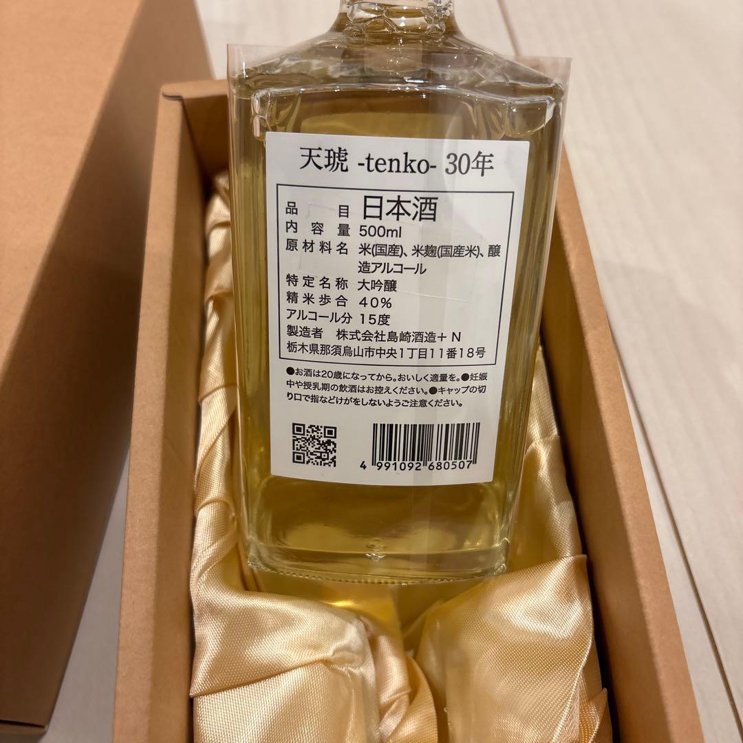 天暦 - Tenko - 30年 500ml 日本酒