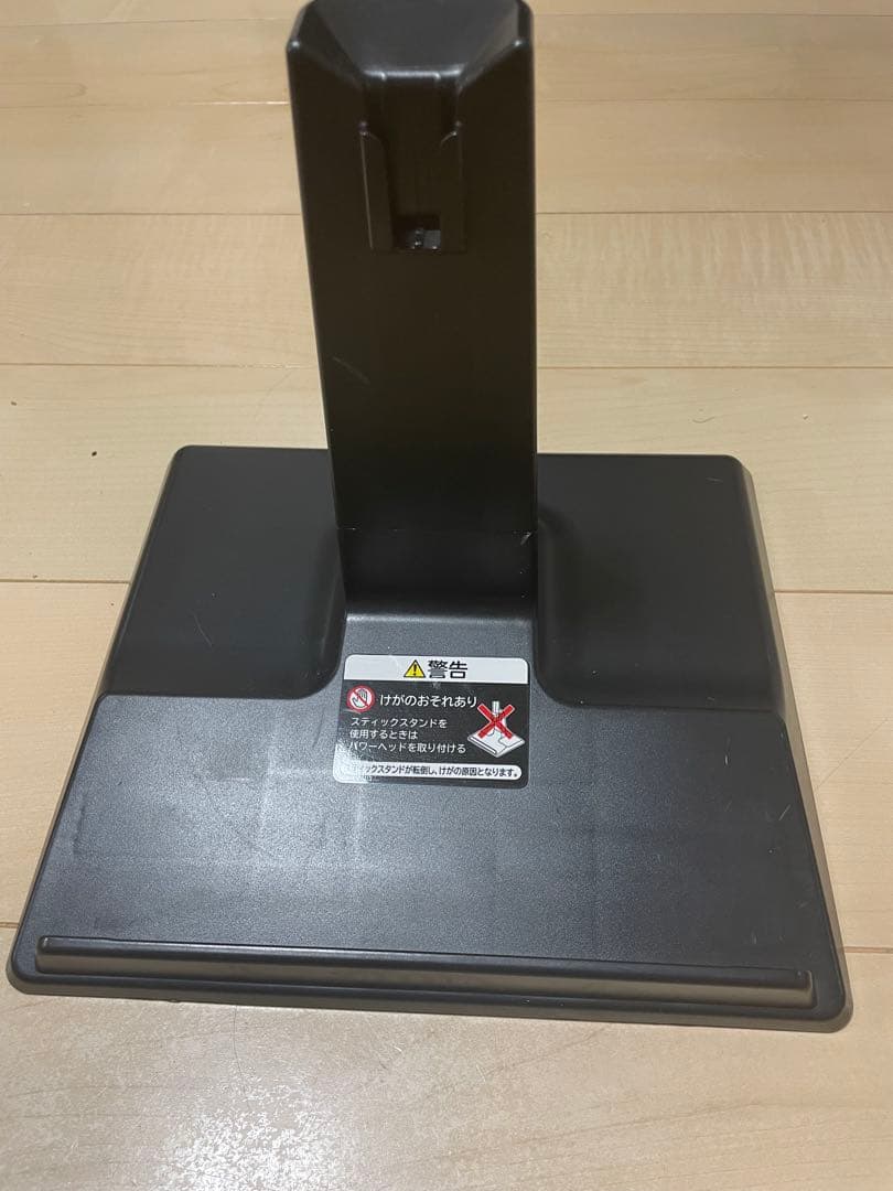 日立　HITACHI 掃除機 PV-BL20G