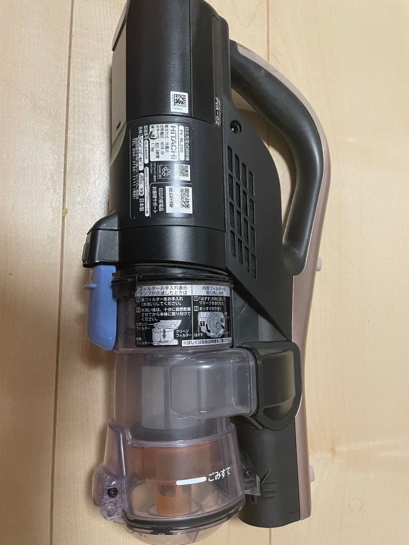 日立　HITACHI 掃除機 PV-BL20G