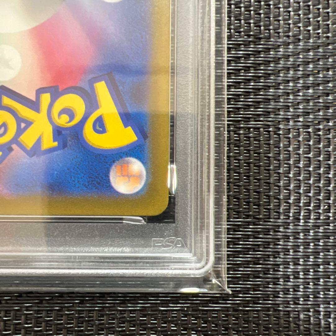 ピカチュウ s sv4a 色違い psa10