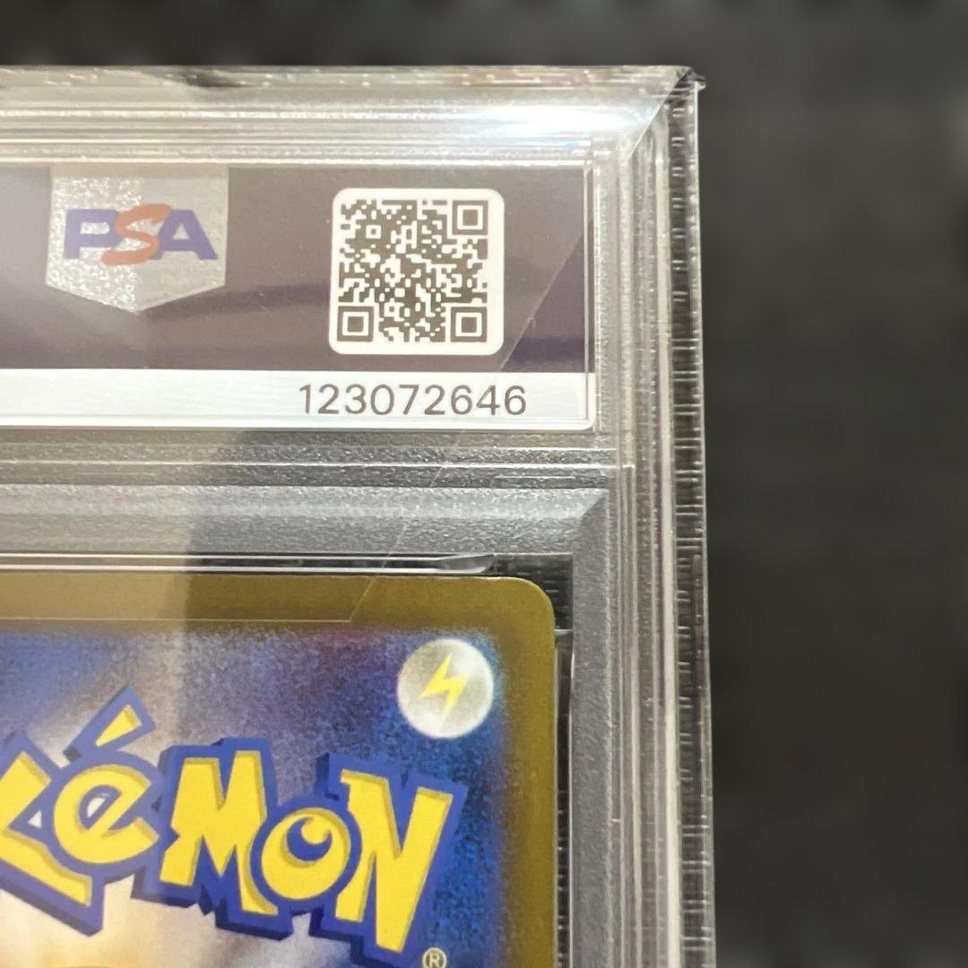 ピカチュウ s sv4a 色違い psa10