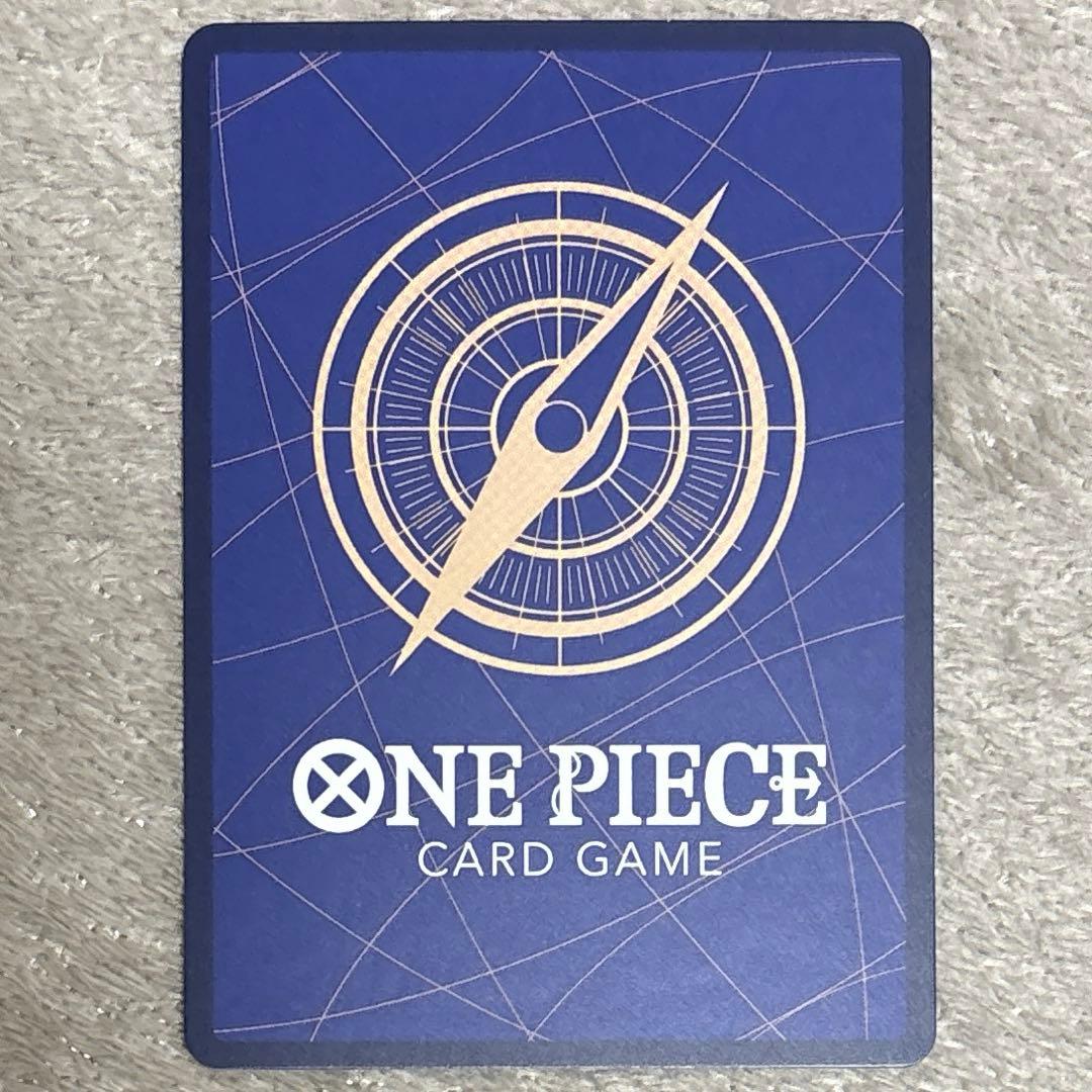 来い…!!!おれ達が相手をしてやる!!! R OP09-020 SP シャンクス