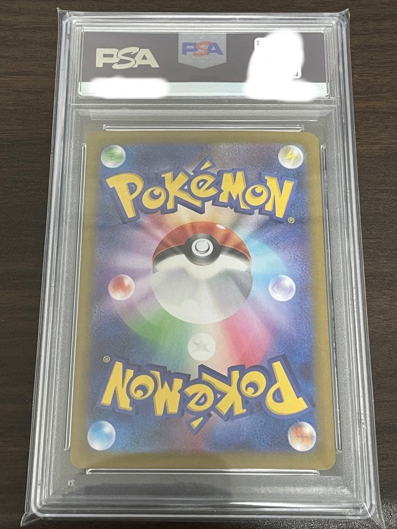 ポケモンカード　ニンフィア　マスターボールミラー　PSA10
