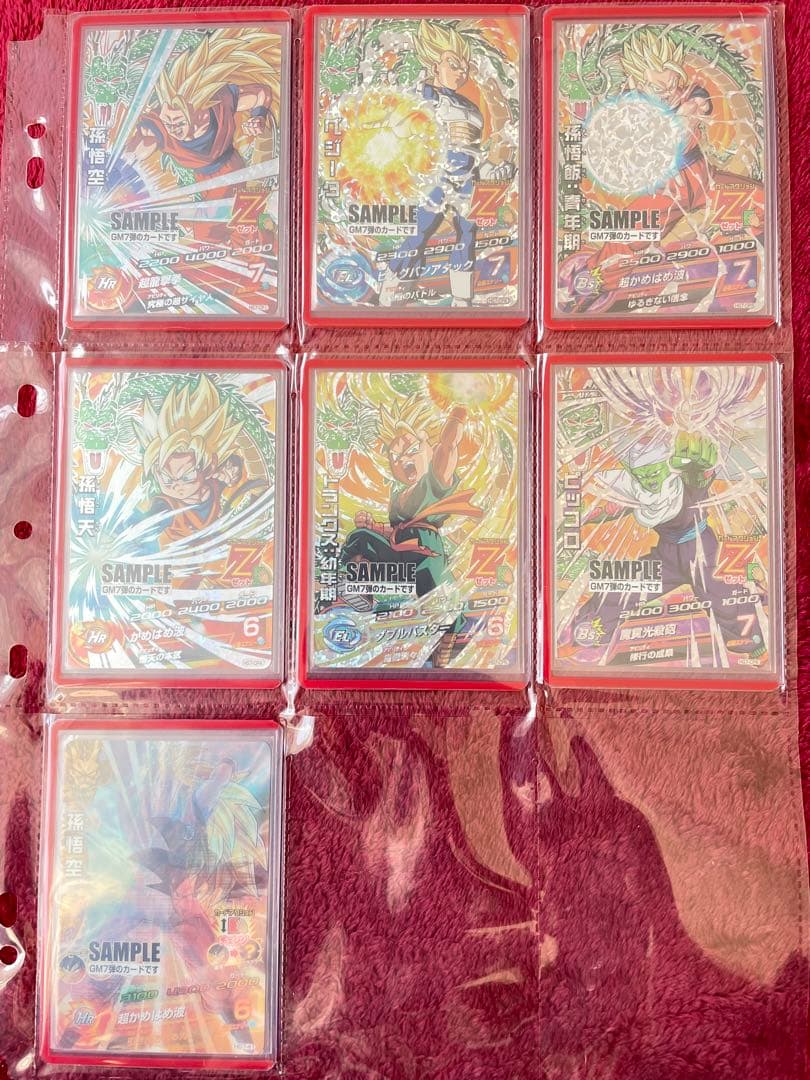 【GM弾】ドラゴンボール ヒーローズ ダイバーズ　サンプルカード