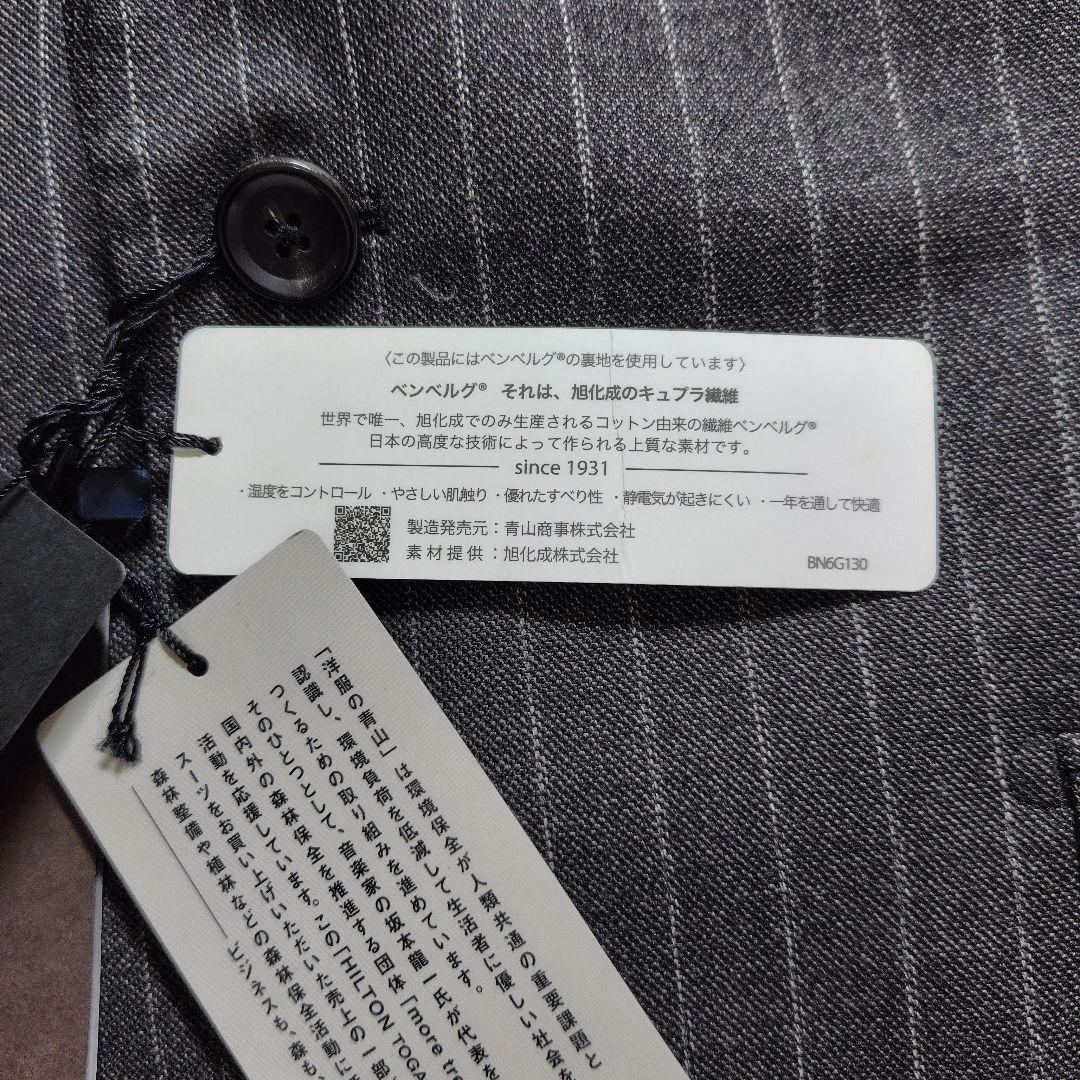 新品　現行　ヒルトン　セットアップ　スーツ　ストライプ　ワンポイント　シルク　L