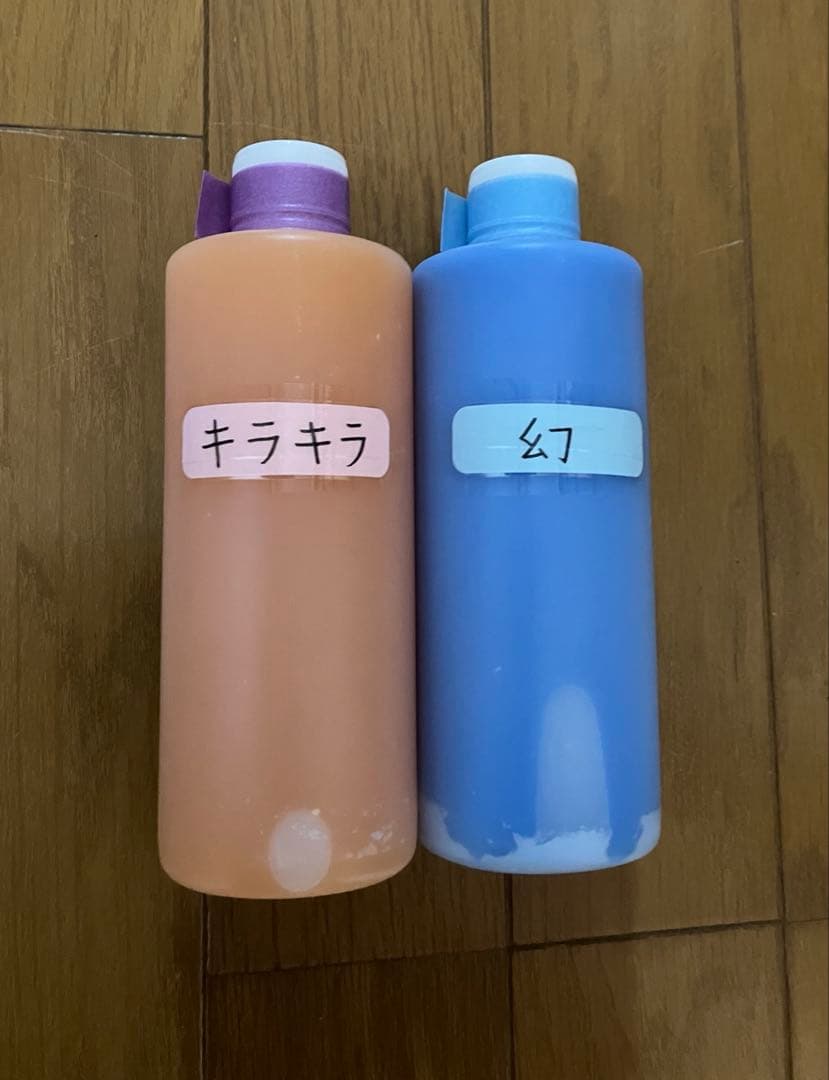 アルミホイール超鏡面剤「キラキラ」「幻」各300ml 計２本