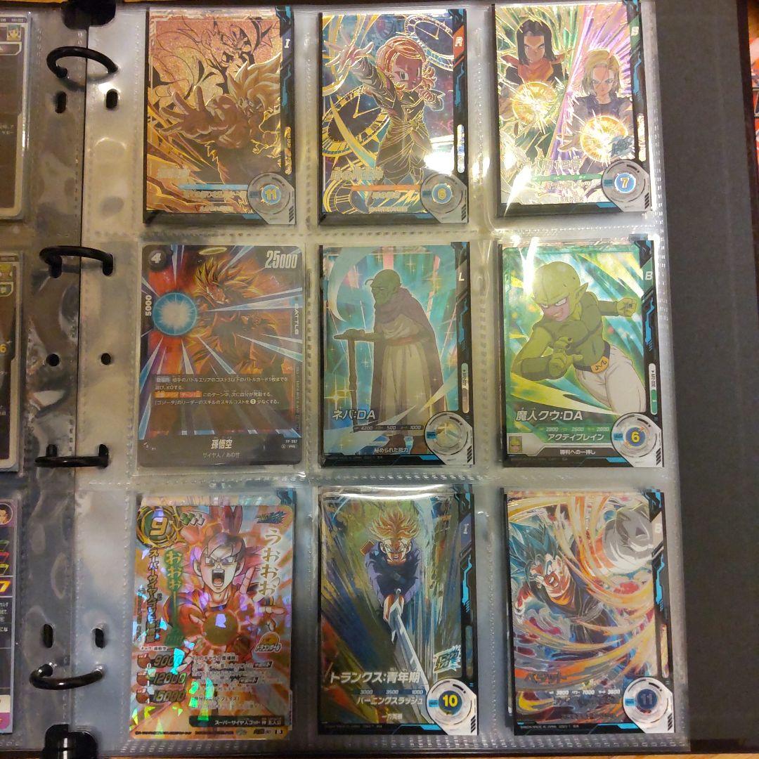 ドラゴンボールスーパーダイバーズ　引退品オマケ付き