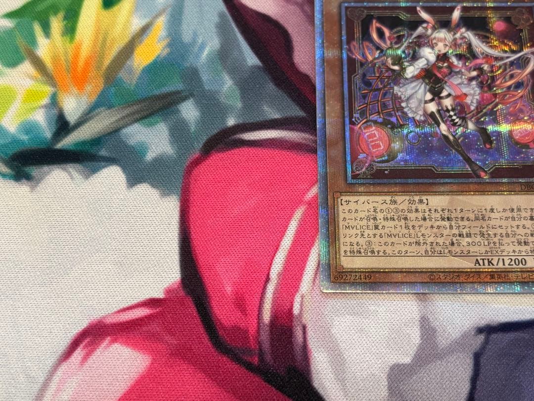 M∀LICE <P>White Rabbit 25th