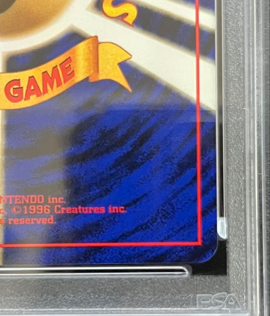 【PSA9】マチスのピカチュウ No.025 LV.10 HP40