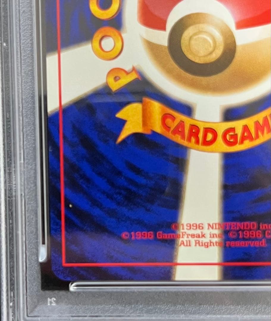 【PSA9】マチスのピカチュウ No.025 LV.10 HP40