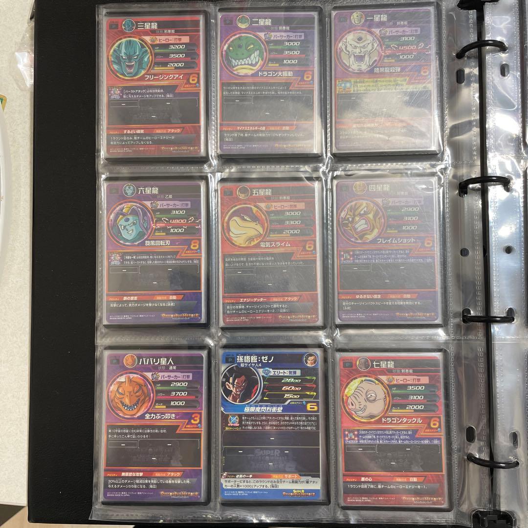 10th anniversary 青P ドラゴンボールヒーローズ　コンプリート