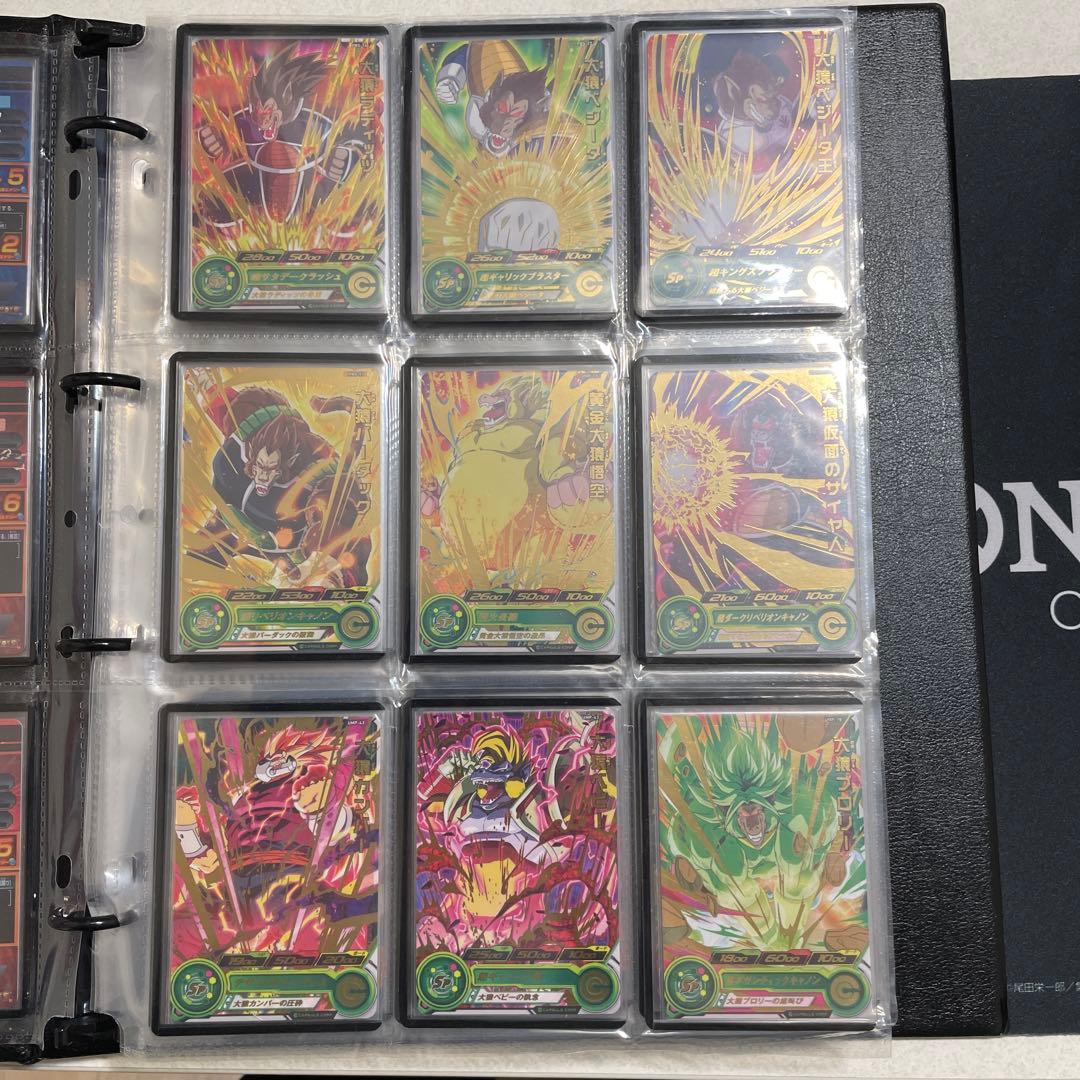 10th anniversary 青P ドラゴンボールヒーローズ　コンプリート